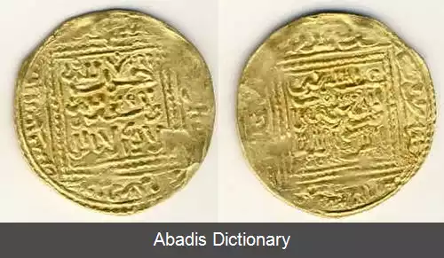 عکس عثمان سوم مراکش