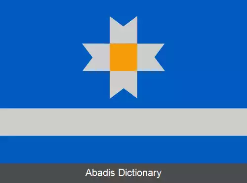 عکس دهستان کیلا