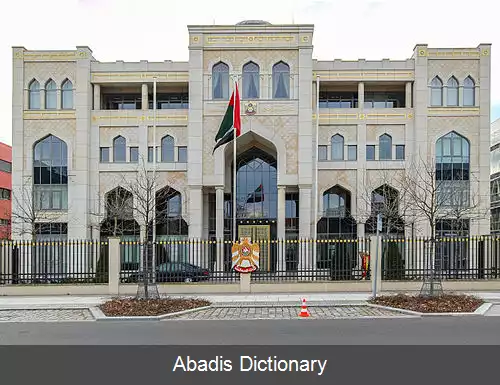 عکس فهرست وابسته های دیپلماتیک امارات متحده عربی