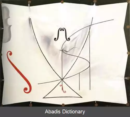 عکس دم پرستو