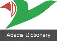 عکس فرودگاه گرنا اوریاهویتسا