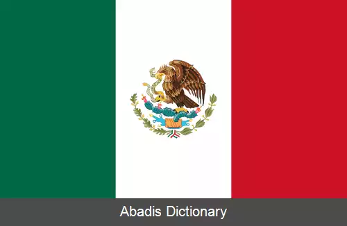 عکس پرچم مکزیک