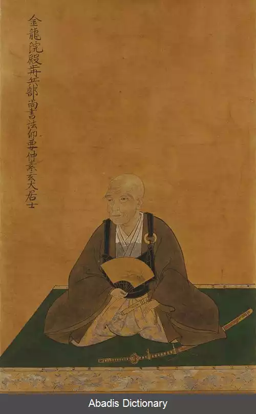 عکس کاناموری ناگاچیکا