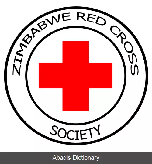 عکس صلیب سرخ زیمبابوه