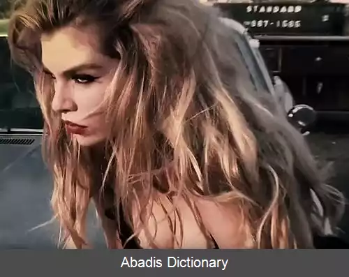 عکس استلا ماکسول