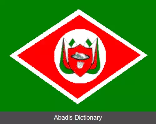 عکس سیلوس آمازوناس
