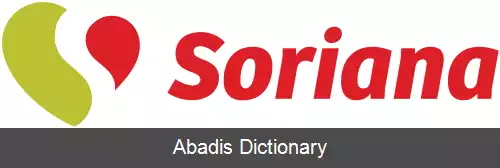 عکس سوریانا