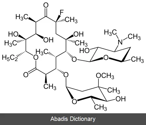 عکس فلوریترومایسین