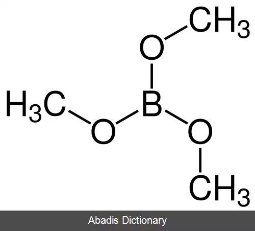 عکس تری متیل بورات