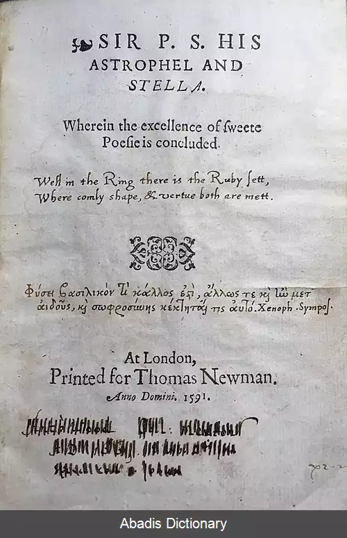 عکس استروفیل و استلا