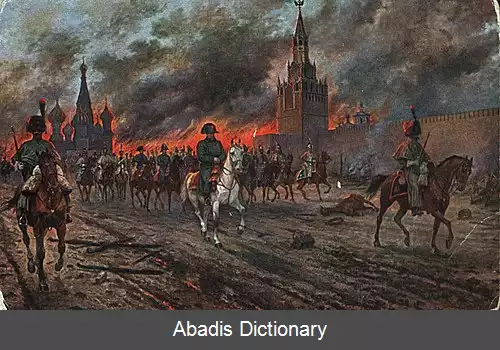 عکس آتش سوزی مسکو (۱۸۱۲)