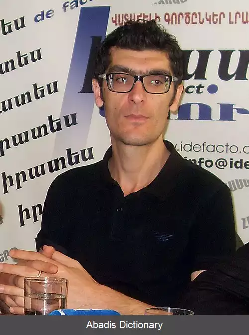 عکس آرکمنیک نیکوغوسیان