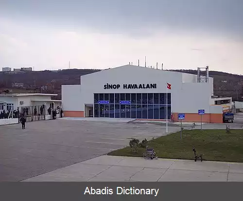 عکس فرودگاه سینوپ
