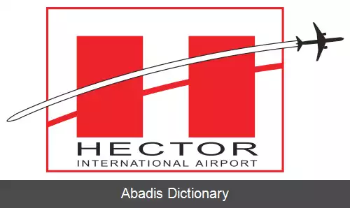 عکس فرودگاه بین المللی هکتور