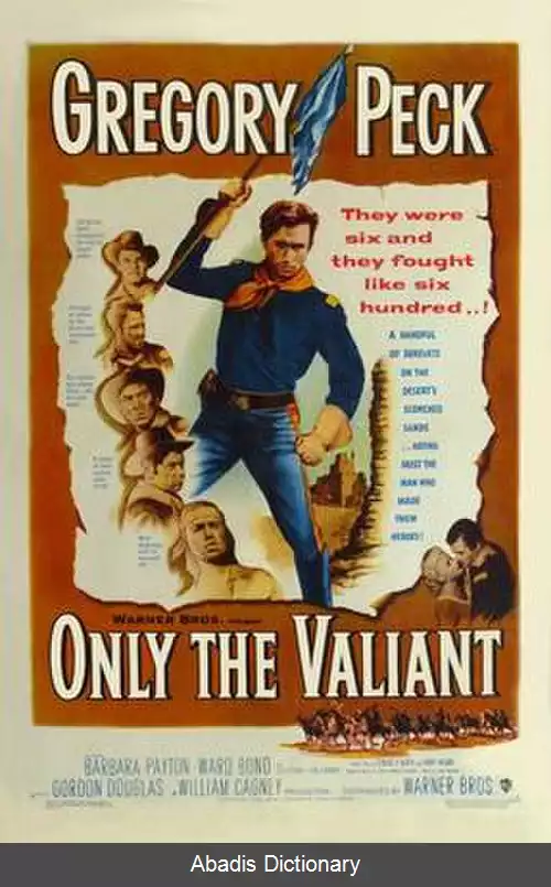 عکس فقط یک دلاور (فیلم ۱۹۵۱)