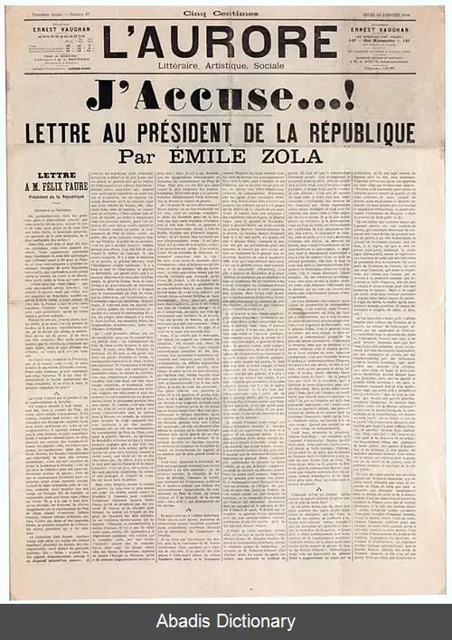 عکس من متهم می کنم•••