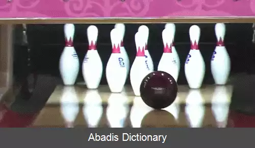 عکس بولینگ ده پین