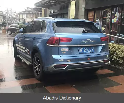 عکس زوتی دامای ایکس۷