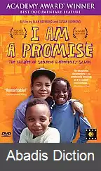 عکس من یک قول هستم بچه های دبستان سانتون