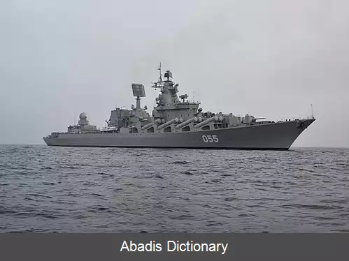 عکس نیروی دریایی روسیه