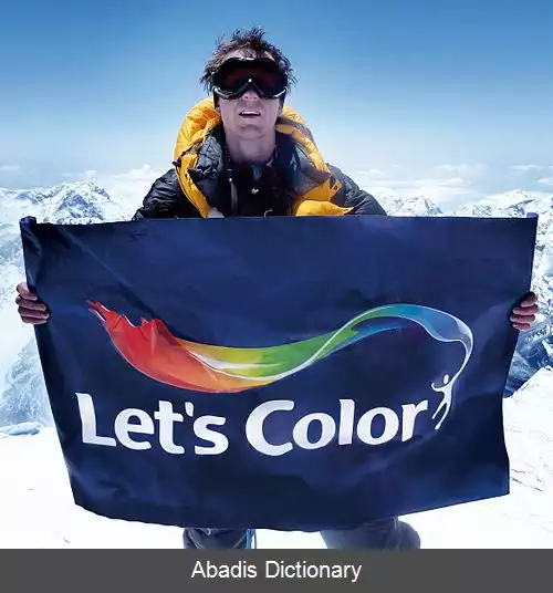 عکس استیو ویلیامز (قایقران روئینگ)