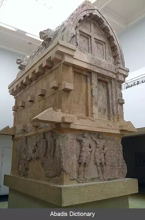 عکس آرامگاه پایاوا