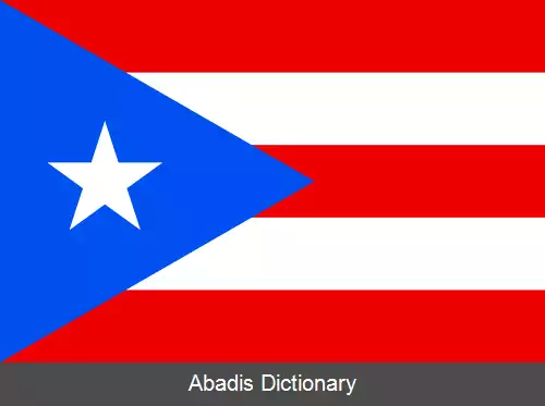 عکس پرچم پورتوریکو