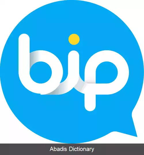 عکس بیپ