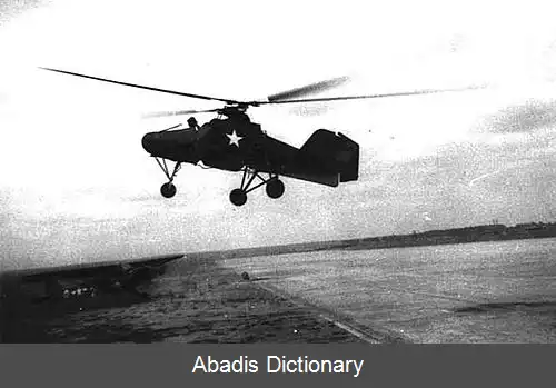 عکس فلتنر اف ال ۲۸۲