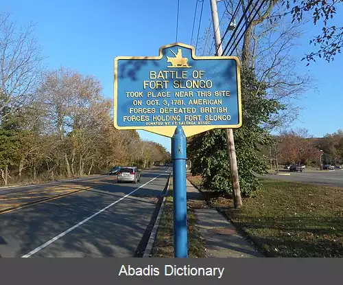 عکس فورت سالونگا نیویورک