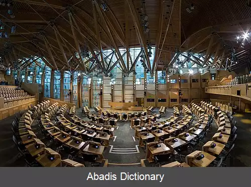 عکس مجلس اسکاتلند
