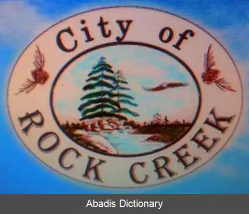 عکس راک کریک مینه سوتا