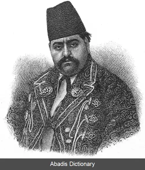 عکس محمدتقی میرزا