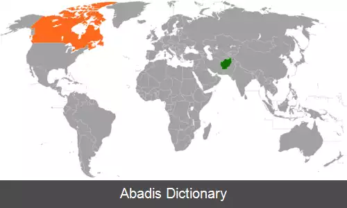 عکس روابط افغانستان و کانادا