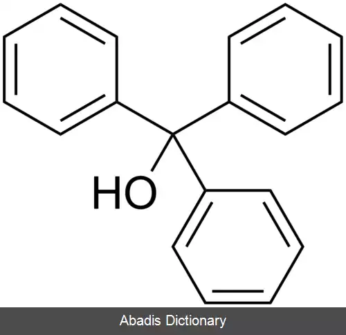 عکس تری فنیل متانول