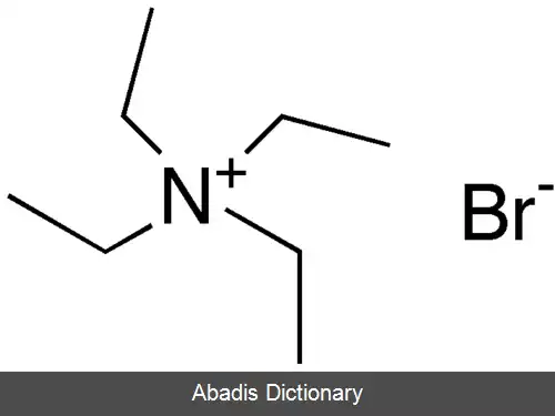 عکس تترااتیل آمونیوم برمید