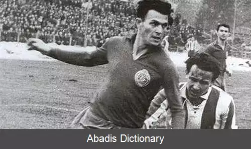 عکس استیه پان بوبک