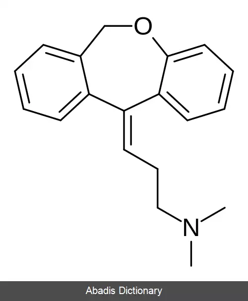 عکس سیدوکسپین