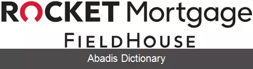 عکس راکت مورگج فیلدهاوس