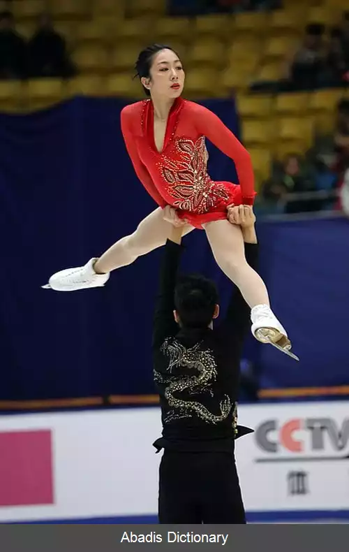 عکس سوئی ونجینگ