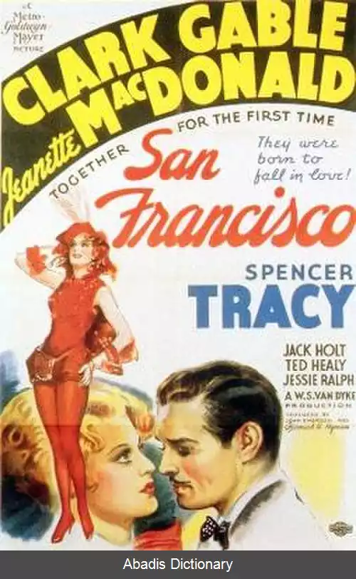 عکس سان فرانسیسکو (فیلم ۱۹۳۶)