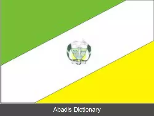 عکس سن آندرس (سانتاندر)
