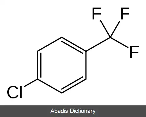 عکس پاراکلروبنزوتری فلورید