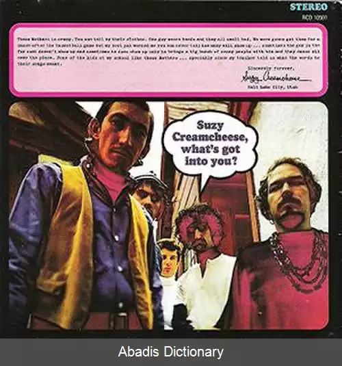 عکس فریک اوت