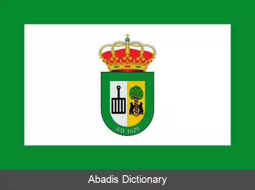 عکس کانکیوستا دل لا سیرا