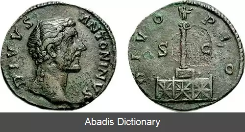 عکس ستون آنتونینوس پیوس