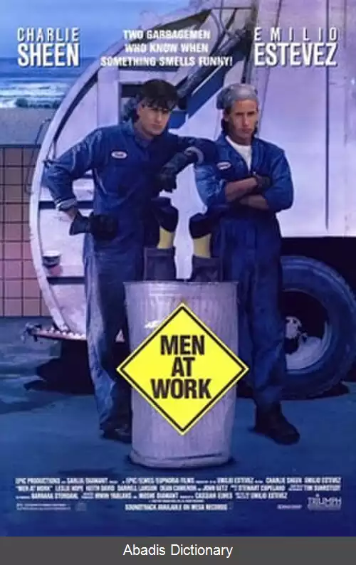 عکس مردان در محل کار (فیلم ۱۹۹۰)