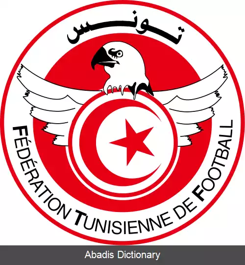عکس تیم ملی فوتبال تونس