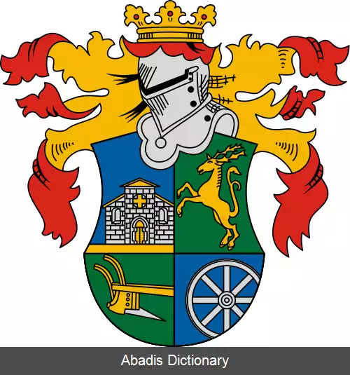 عکس والوش