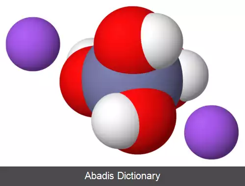 عکس زینکات سدیم